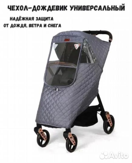 Прогулочная коляска Xiaomi mitu Б/у