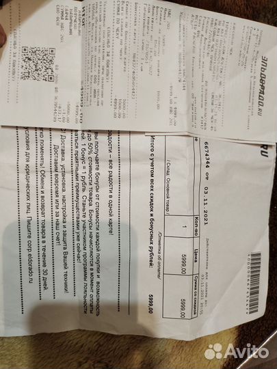 Холодильник