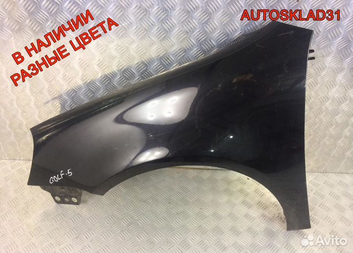 Крыло переднее левое VW Golf 5 1K6821021A