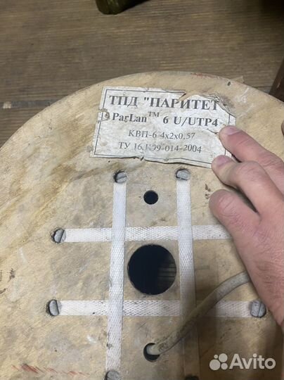 Кабель витая пара utp 5e медь