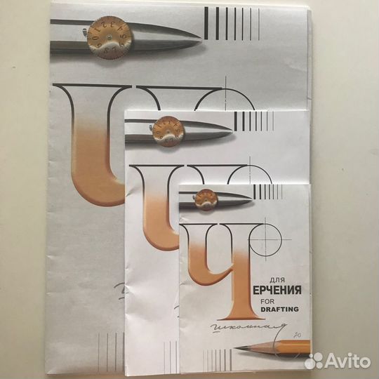 Бумага для черчения Гознак A2, А3, А4