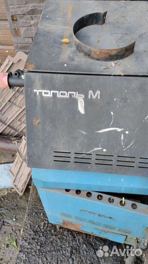 Твердотопливный котел бу