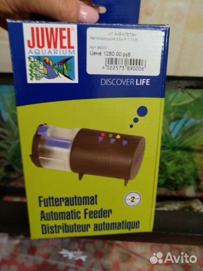 Аквариум с комплектом: компрессор, обогреватель-ав