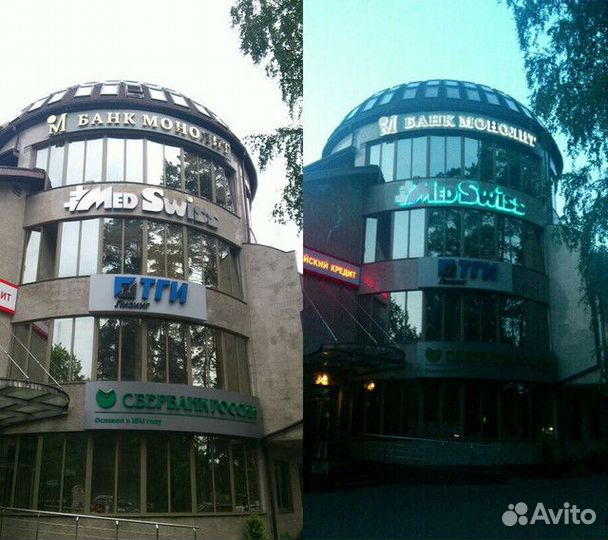 Объемные буквы. Световые вывески. Буквы реклама