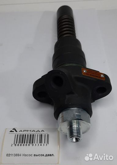 02113694 Насос высокого давления Bosch 0414693005