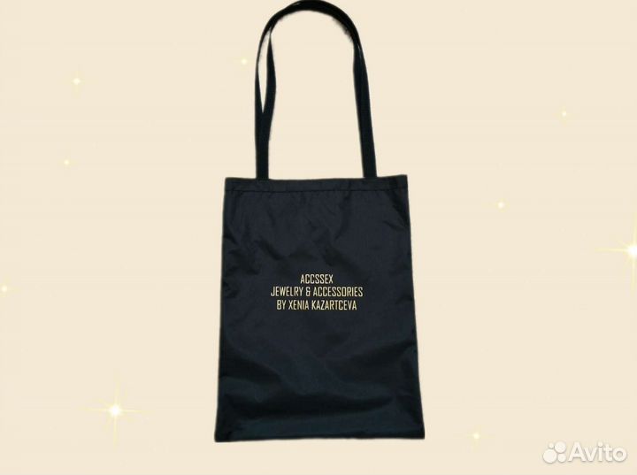 Cумка с вашим логотипом