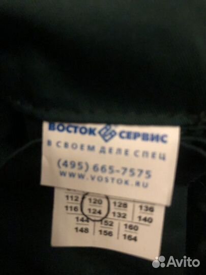 Форма для повара