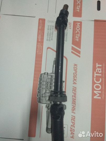 Вал карданный на Газель 3302 стандартная база