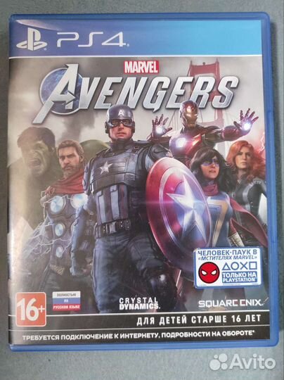 Marvel Avengers Мстители PS4, PS5