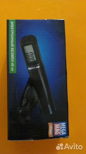 Электронный безмен новый