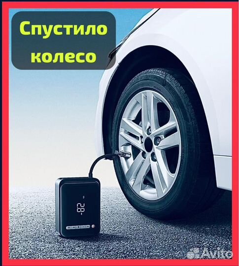 Прикурить автомобиль