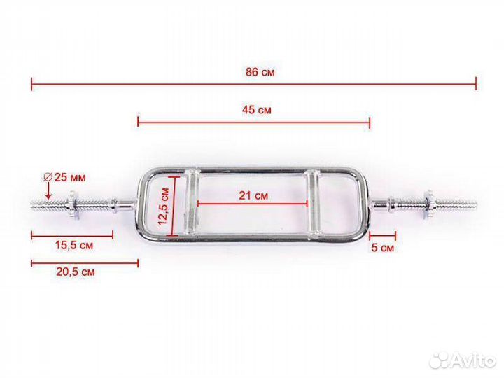 Гриф с параллельным хватом 86 см, D25 мм
