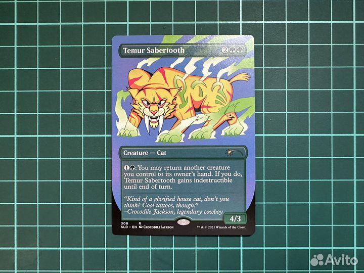 MTG - Secret Lair - Monstrous Menagerie