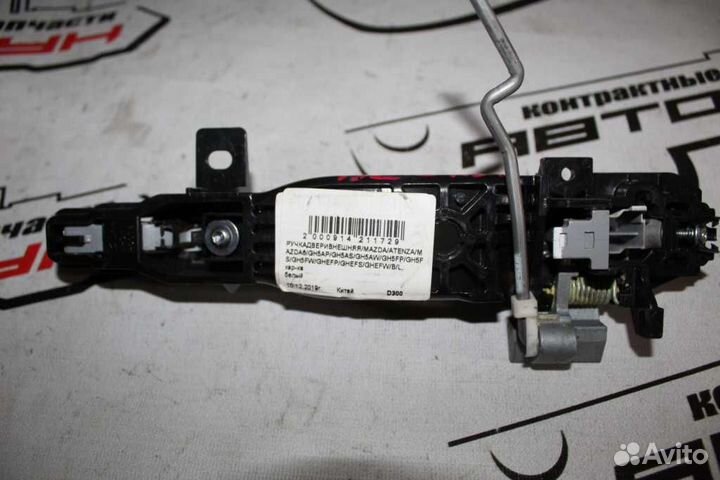 Ручка двери внешняя mazda atenza mazda6 GH GH5AP G