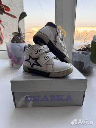 Ботинки демисезонные