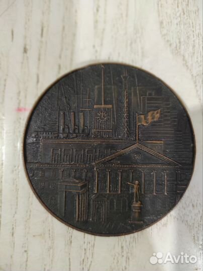 Медаль бронзовая Ленинград диаметр 75 мм