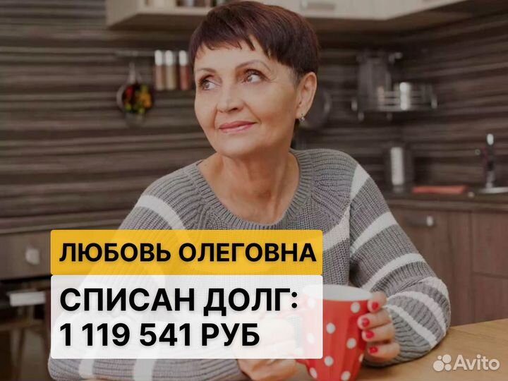 Банкротство физических лиц с гарантией. Рассрочка