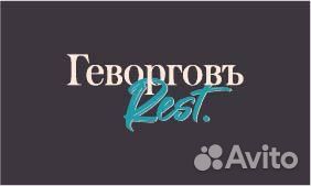 Требуется официант