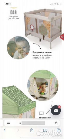 Манеж