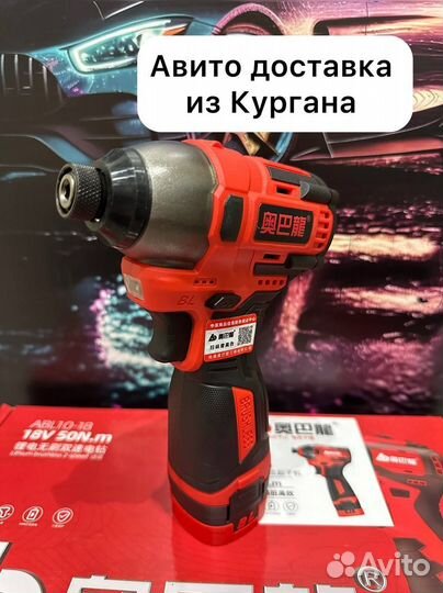 Импакт Abalon ABL18Q (Арт.57539)