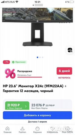 Монитор HP x24c