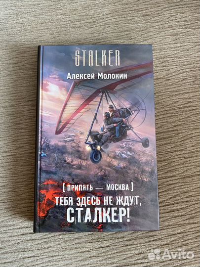 Книги детективы мистика