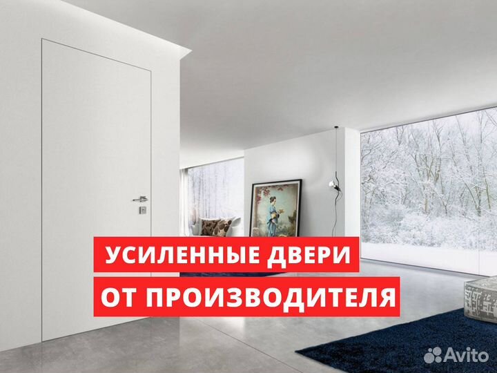 Скрытая дверь под штукатурку