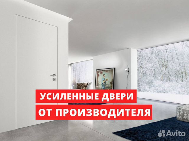 Скрытая дверь под штукатурку