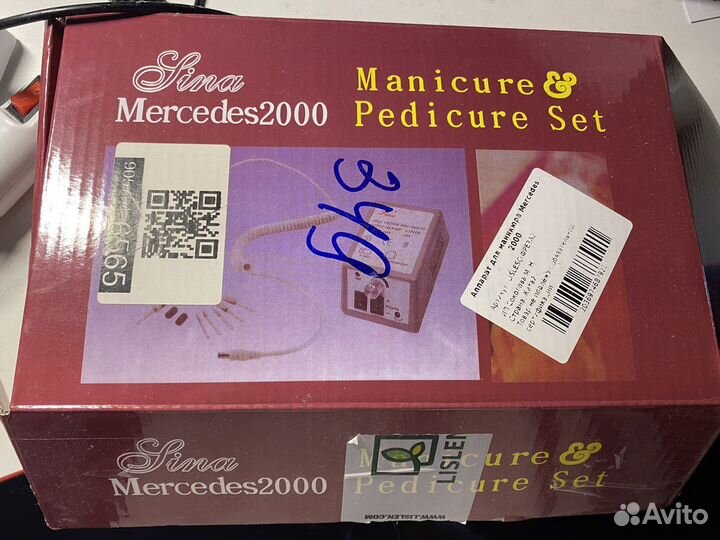 Аппарат для маникюра