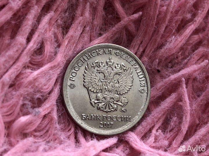 1 рубль 2017 ммд