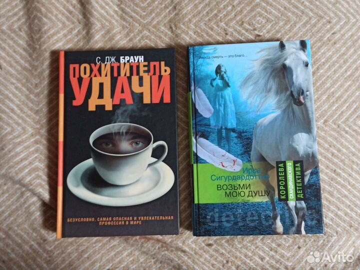 Книги разные