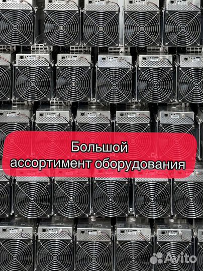 Whatsminer M30S++ 108th Б/У в идеальном состоянии