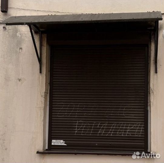 Ролл ставни