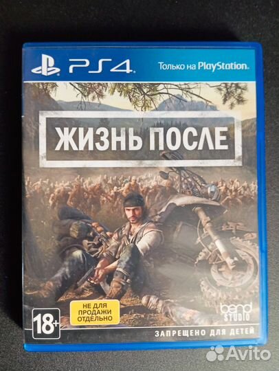 Игры ps4