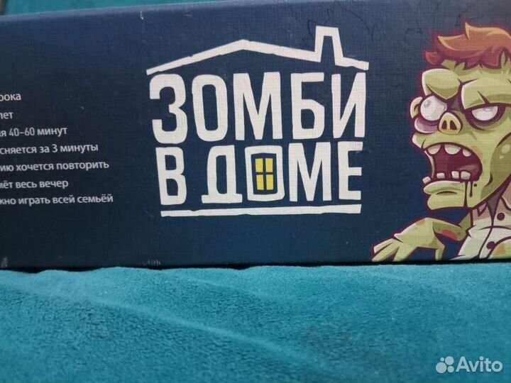 Настольная игра для всей семьи игра от 12 лет