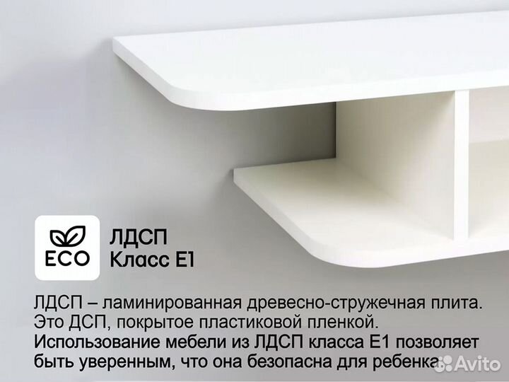 Подвесная тумба под тв (бесплатная доставка)