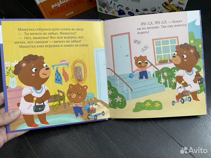 Интересные, познавательные книжки