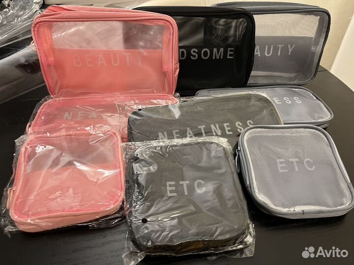 Набор косметичек