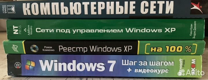Книги по Windows, Photoshop