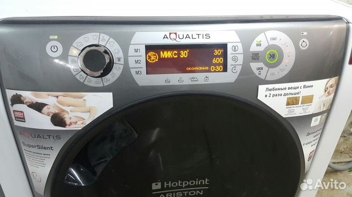 Машинка автомат Аристон 6кг