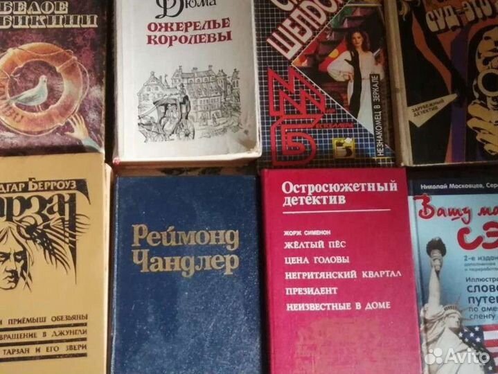 Книги продам