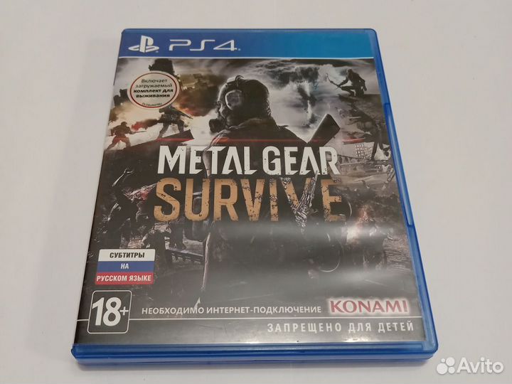 Metal Gear Survive ps4