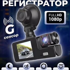 Новый видеорегистратор для автомобиля full hd