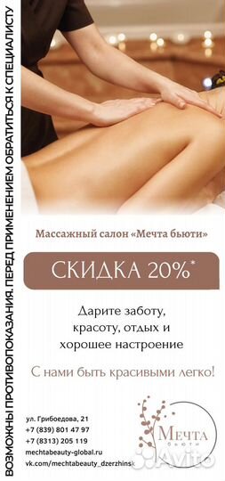 Услуги графического дизайнера