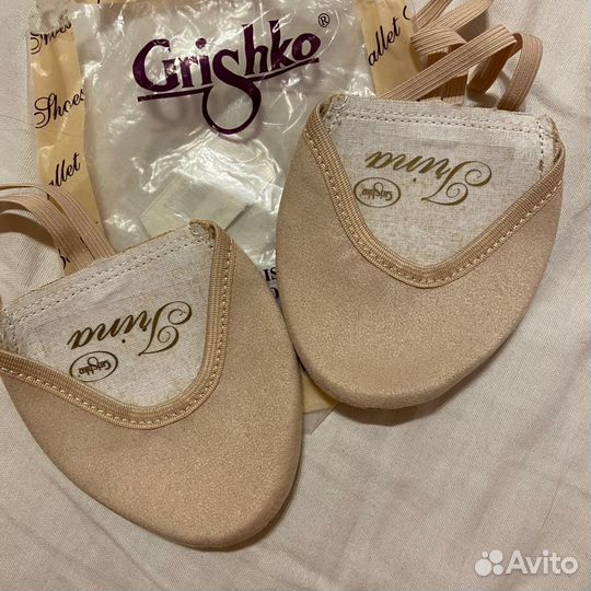 Гимнастические получешки+чехол