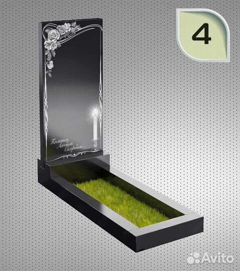 Памятники, Благоустройства место захоронения