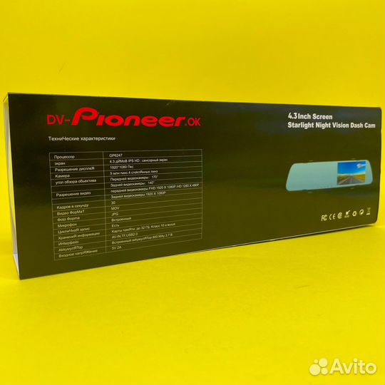 Автозеркало 3 в 1 Pioneer 1080 HD