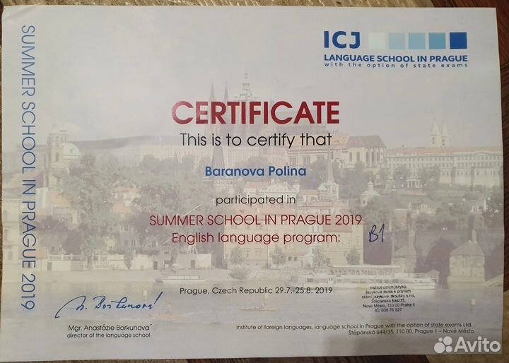 Помощь с домашней работой