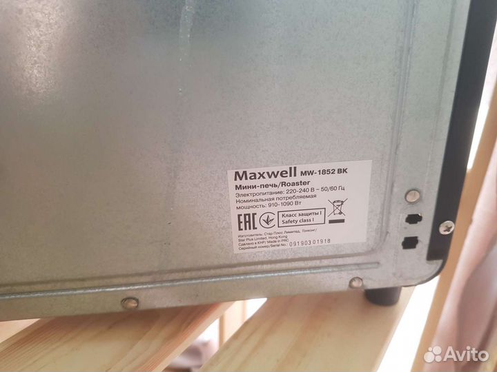 Духовка электрическая бу настольная