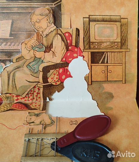 Швейный набор СССР 56 года